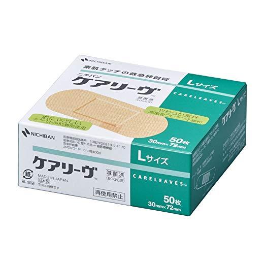 ニチバン ケアリーヴ医家向 Lサイズ(50マイ)