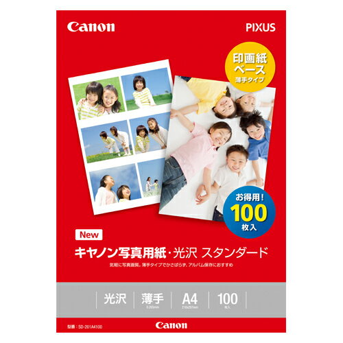 CANON Lm SD-201A4100 ʐ^pE X^_[h A4 100(0863C006)