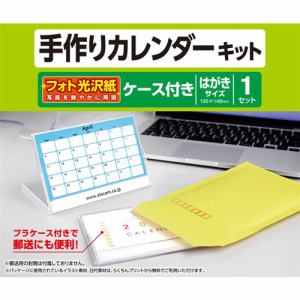 ELECOM エレコム EDTCALH6K カレン