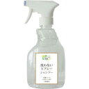 アイテム合同会社 洗わないスプレーシャンプー(犬猫兼用)400ml