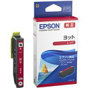 EPSON エプソン インクカートリッジ(レッド)(YTH-R)