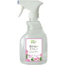 アイテム合同会社 洗わないスプレーシャンプー虫よけプラス(犬猫兼用)400ml