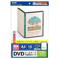 SANWASUPPLY TTvC JP-DVD6N