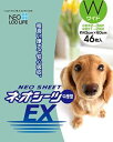 コーチョー ネオシーツEXワイド46枚