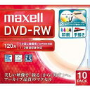 マクセル DW120WPA10S
