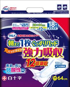 白十字 サルバ朝マデ1枚パッド 夜スーパー 22枚