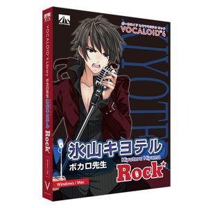 VOCALOID4 氷山キヨテル ロック[WIN＆MAC](SAHS-40970)