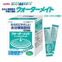 名糖産業 ウォーターメイト 10g×30本