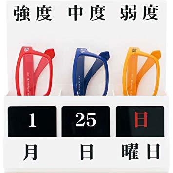 ミワックス カレンダー付老眼鏡セット