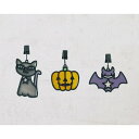 (丸和貿易)ブリエット クリップオーナメント ハロウィン S/3 (4006642-00)