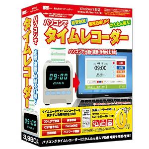 &nbsp;メーカー&nbsp;アイアールティー&nbsp;商品カテゴリ&nbsp;会計・企業業務(PCソフト)＞人事・給与&nbsp;発送目安&nbsp;3日〜4日以内に発送予定（土日祝除）&nbsp;お支払方法&nbsp;銀行振込・クレジットカード&nbsp;送料&nbsp;送料無料&nbsp;特記事項&nbsp;&nbsp;その他&nbsp;