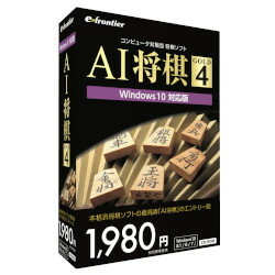 &nbsp;メーカー&nbsp;イーフロンティア&nbsp;商品カテゴリ&nbsp;ゲーム機器・ソフト＞PCゲーム&nbsp;発送目安&nbsp;1〜2週間以内に発送予定&nbsp;お支払方法&nbsp;銀行振込・クレジットカード&nbsp;送料&nbsp;送料無料&nbsp;特記事項&nbsp;&nbsp;その他&nbsp;[囲碁/将棋/麻雀]AI思考ルーチンを搭載した将棋ソフトが、Windows 10に対応して登場 ◆ AI思考ルーチンを搭載した将棋ソフトが、Windows 10に対応して登場。「AI将棋 GOLD 4」は、棋力を誇り続ける思考ルーチン「YSS」を搭載。棋力のレベルは10級から初段で選択きます。次手の候補を表示するヒント機能、ダウロードした棋譜を再生したり盤面を再現して研究できる機能も搭載しており、初心者から上級まで楽しみいただけます。※「AI将棋 GOLD 3」のWindows 10対応版になります。製品の内容に違いはありませんのでご注意ください。