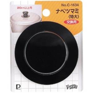 �ѡ����°���ǥ�å��塡��ĥޥߡ�����ˡ�(C1634)