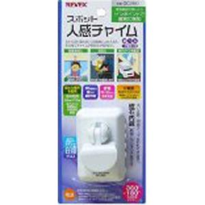 ナカバヤシ リーベックス スポット人感チャイム GC250