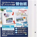ナカバヤシ フリー替台紙 プラコート台紙 ビス式/デミサイズ 5枚 ホワイト ア-DPR-5-WL