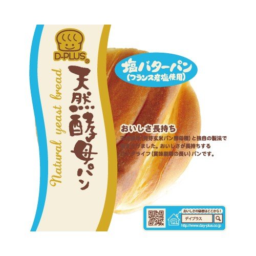 &nbsp;メーカー&nbsp;デイプラス&nbsp;商品カテゴリ&nbsp;パン＞菓子パン&nbsp;発送目安&nbsp;1〜2週間以内に発送予定&nbsp;お支払方法&nbsp;銀行振込・クレジットカード&nbsp;送料&nbsp;送料無料&nbsp;特記事項&nbsp;&nbsp;その他&nbsp;