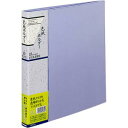ナカバヤシ 色紙ホルダー 色紙判・S型/10P(10枚用)/中紙なし ブルー ホC-36B