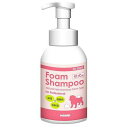 (ナンビ)フォーミングシャンプー 仔犬用 400ml