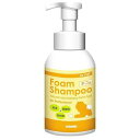 ナンビ フォーミングシャンプー 猫用 400ml