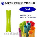 エバーメイト ニューエバーY型 Y-5.5A リニューアルタイプ