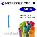 �¸����� �˥塼���С�Y�� Y-11 ��˥塼���륿����