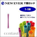 エバーメイト ニューエバーY型 Y-11.5 リニューアルタイプ