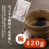 &nbsp;メーカー&nbsp;菊星&nbsp;商品カテゴリ&nbsp;茶葉・粉末ティー＞コンブチャ・紅茶キノコ&nbsp;発送目安&nbsp;1週間以内に発送予定&nbsp;お支払方法&nbsp;銀行振込・クレジットカード&nbsp;送料&nbsp;送料無料&nbsp;特記事項&nbsp;&nbsp;その他&nbsp;