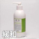 フェザー安全剃刀 フェザー アフターシェーブジェル「緩和」250g ポンプ NEW フェザー安全剃刀 フェザー アフターシェーブジェル「緩和」250g ポンプ NEW