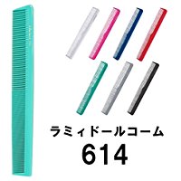 ラミィドールコーム #614 グリーン