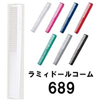 ラミィドールコーム #689 ホワイト