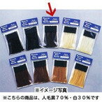 大阪ブラシ フェイバリットカラーシステム追加毛束人毛黒70%+白30%