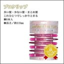 スズラン プロクリップ 6本台紙 ピンク