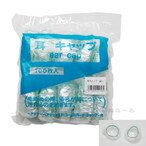 スズラン 耳キャップ 100枚入