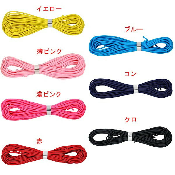 スズラン 切り口が気にならない カラーゴム 10m巻 薄ピンク