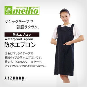 &nbsp;メーカー&nbsp;名縫&nbsp;商品カテゴリ&nbsp;サロン・エステ用品＞散髪ケープ&nbsp;発送目安&nbsp;1週間以内に発送予定&nbsp;お支払方法&nbsp;銀行振込・クレジットカード&nbsp;送料&nbsp;送料無料&nbsp;特記事項&nbsp;&nbsp;その他&nbsp;