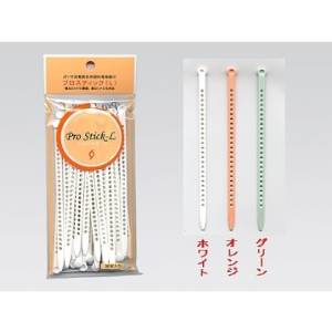 ホンゴ プロスティックL(1袋30本入)ホワイト