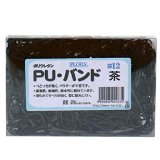 ローレル スズラン PUバンド 40g ♯12 茶