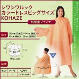 Rakuten - ワコウ シワシワルック カラードレスビッグサイズKOHAZE 【ホワイト】