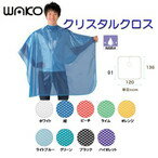 ワコウ 3338クリスタルクロス バイオレット