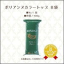 アイズ ポリアンヌトップ ラージB #1 黒色