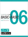 女性モード社 ベーシック・オブ・ベーシック vol.6パーマ<レイヤー(上)>