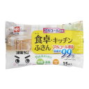 レック 除菌ができる 食卓 ・ キッチン ふきん 15枚入 (アルコール除菌) SS-173