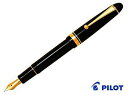 PILOT パイロット 万年筆 カスタム742 FKK-2000R-B-(F) ブラック