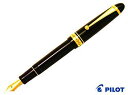 PILOT パイロット 万年筆 カスタム743 FKK-3000R-B-BB ブラック