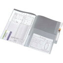 リヒト カルテフォルダー(フラップ付)ダブル<縦型> HK2002 1箱(100枚入)