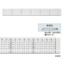 マービー カッティング定規 60cm 014-0127 ステンレス