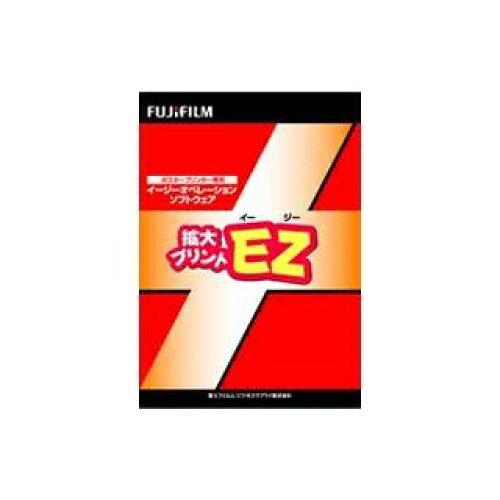 エム・ビー・エス 拡大プリントEZ(イージー) 拡大プリントEZ