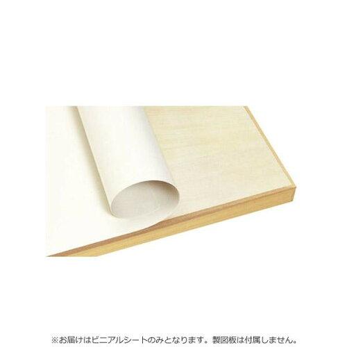 マービー ビニアルシート B1 1-854-0135(3.0)