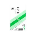 &nbsp;メーカー&nbsp;日本法令&nbsp;商品カテゴリ&nbsp;帳簿・伝票類＞法定用紙&nbsp;発送目安&nbsp;1日〜2日以内に発送予定（土日祝除）&nbsp;お支払方法&nbsp;銀行振込・クレジットカード&nbsp;送料&nbsp;送料 小型(60)&nbsp;特記事項&nbsp;&nbsp;その他&nbsp;