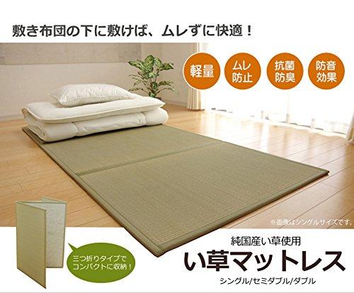&nbsp;メーカー&nbsp;イケヒコ&nbsp;商品カテゴリ&nbsp;寝具＞マットレス&nbsp;発送目安&nbsp;1日〜2日以内に発送予定（土日祝除）&nbsp;お支払方法&nbsp;銀行振込・クレジットカード&nbsp;送料&nbsp;送料無料&nbsp;特記事項&nbsp;&nbsp;その他&nbsp;[寝具】寝装・寝具]さっと敷くだけ、お手入れ簡単。